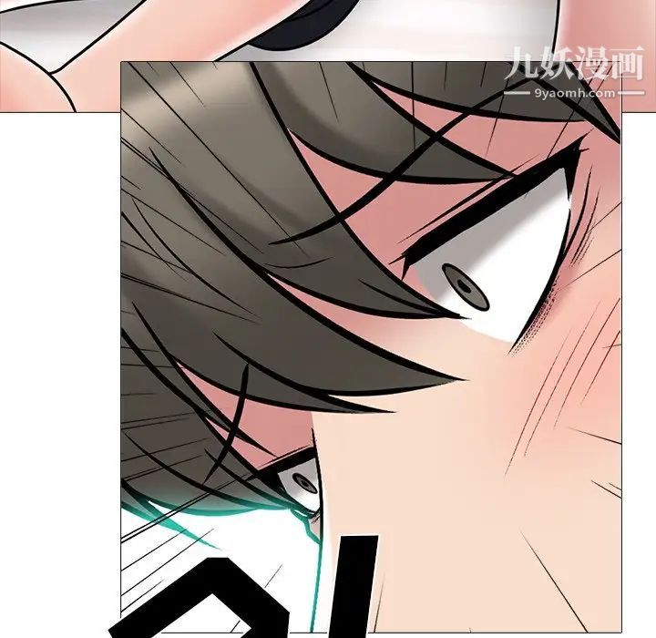 心机女教授第73话