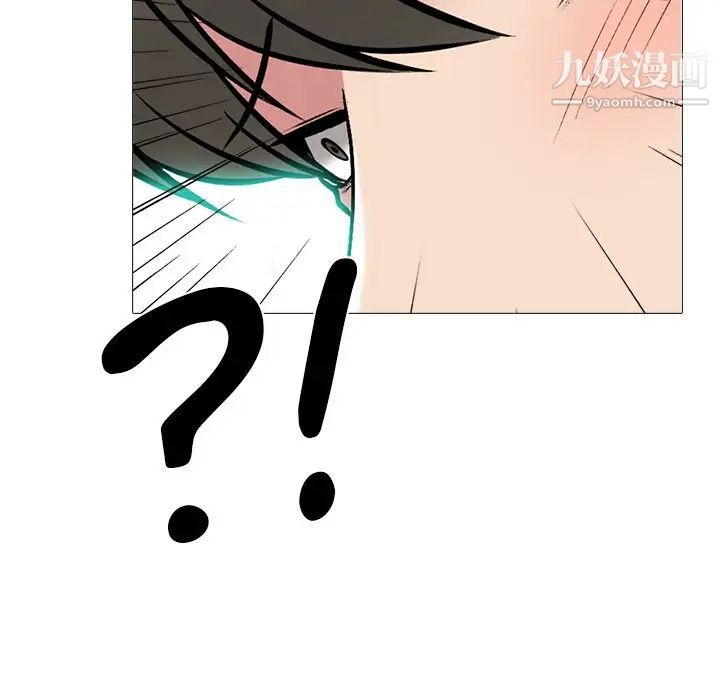 心机女教授第74话