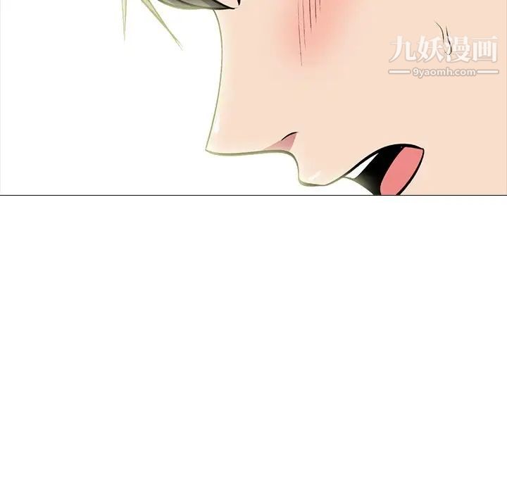 心机女教授第74话