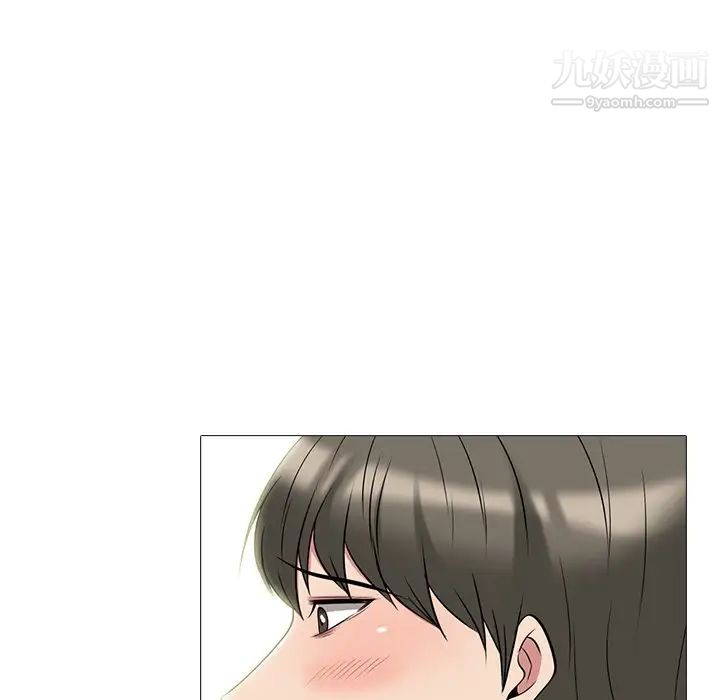 心机女教授第74话