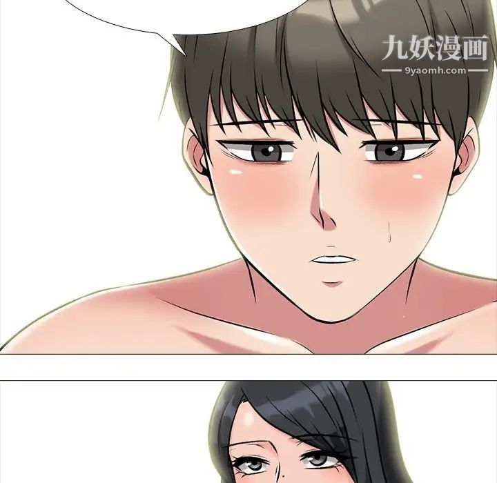 心机女教授第74话