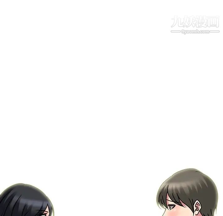 心机女教授第74话