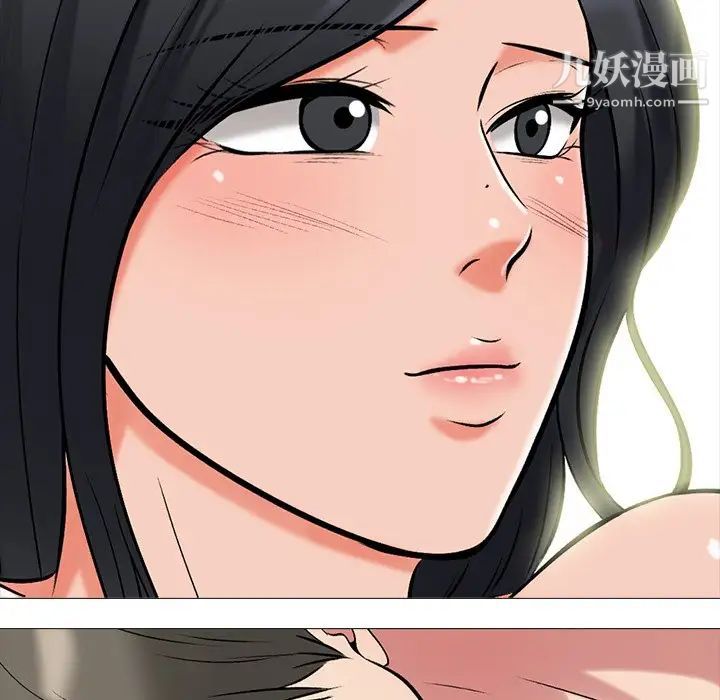 心机女教授第74话