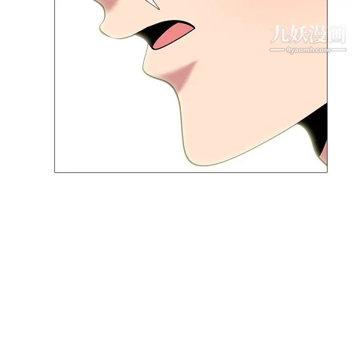 心机女教授第74话