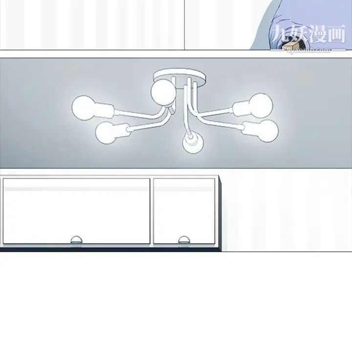 心机女教授第75话