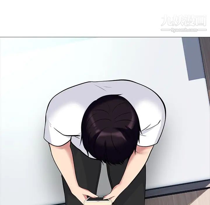 心机女教授第75话