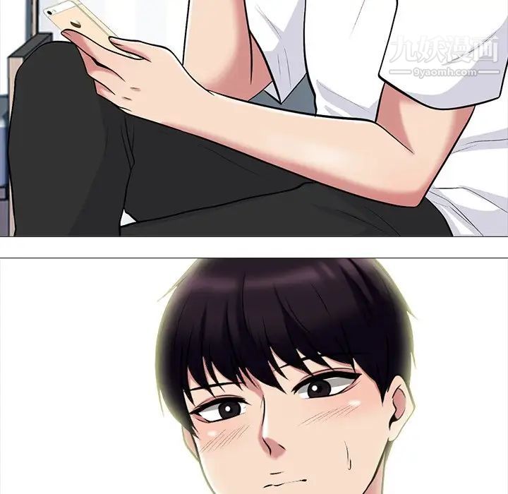 心机女教授第75话