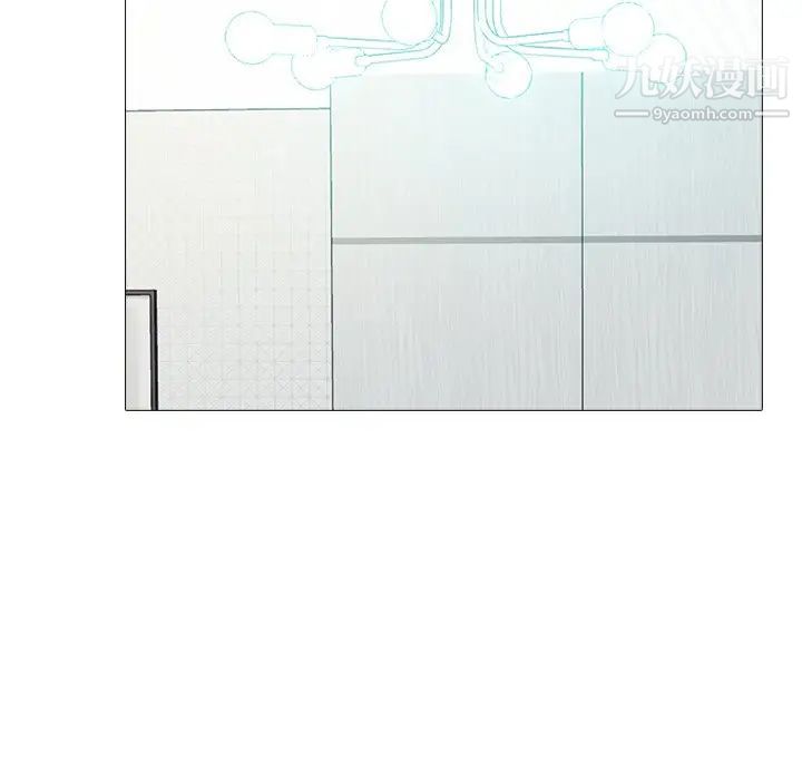 心机女教授第75话