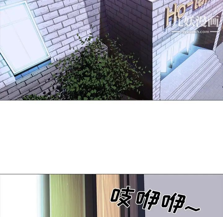 心机女教授第75话