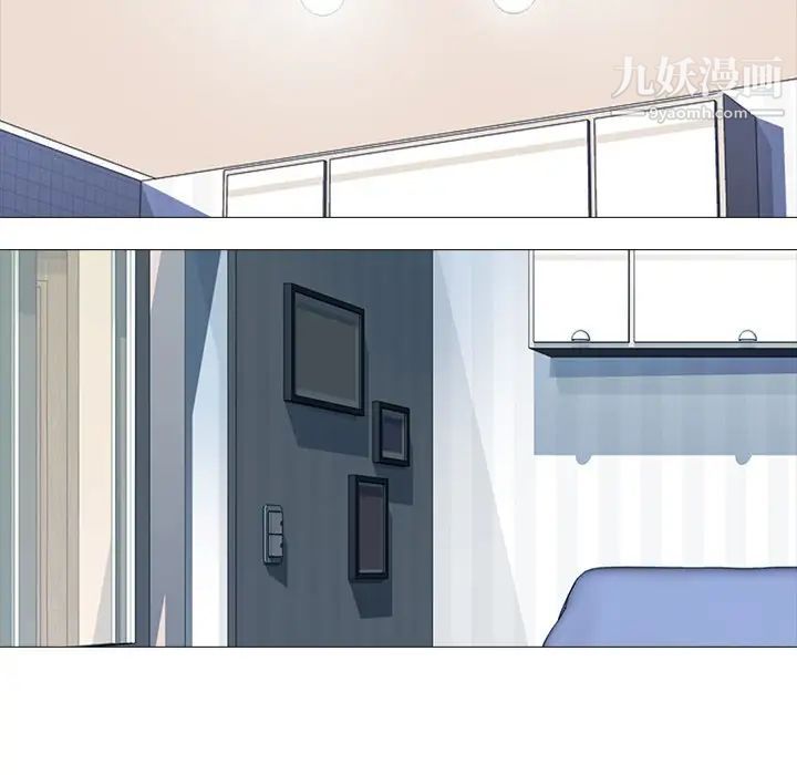 心机女教授第76话