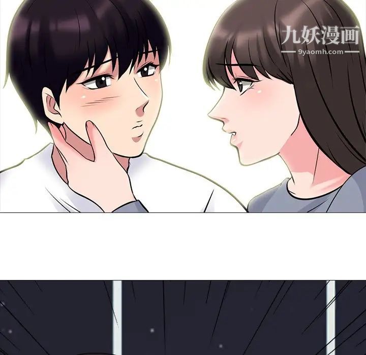 心机女教授第76话