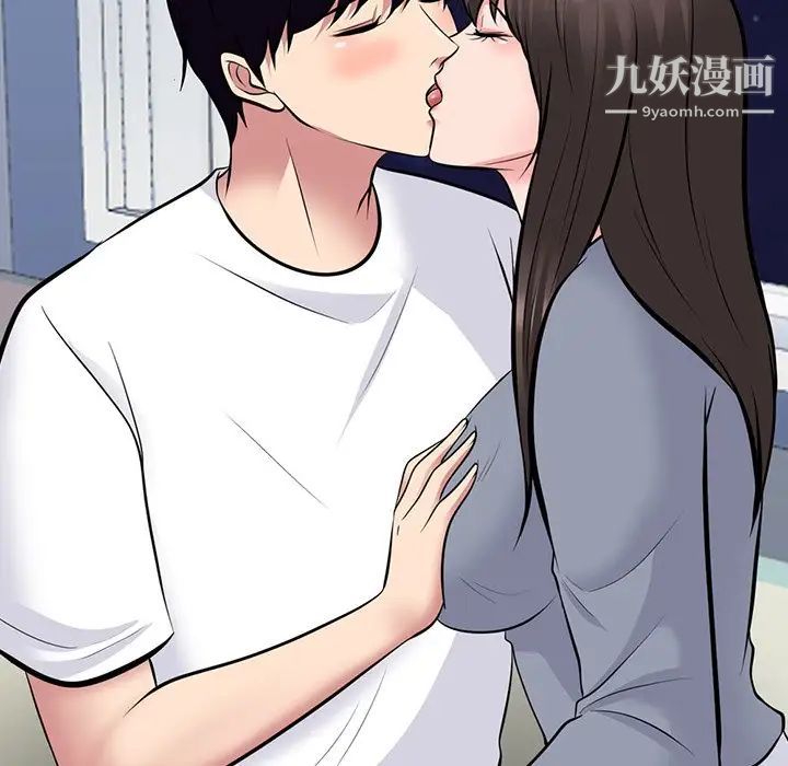 心机女教授第76话