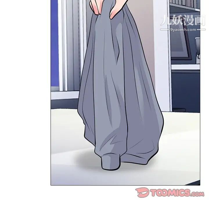 心机女教授第76话