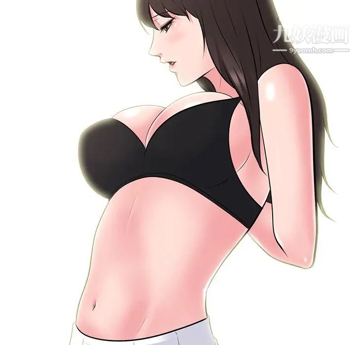 心机女教授第76话