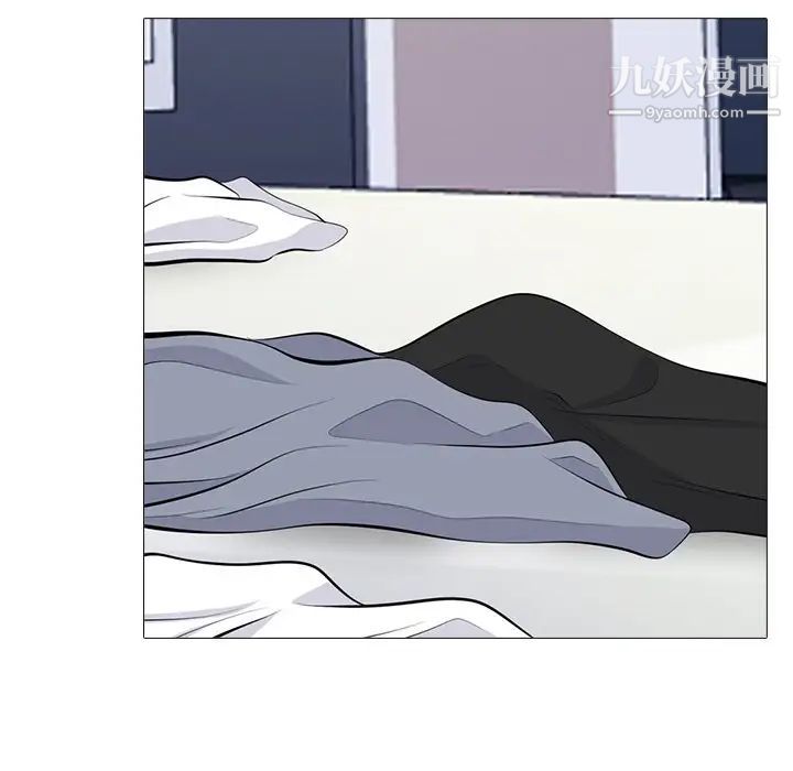 心机女教授第76话