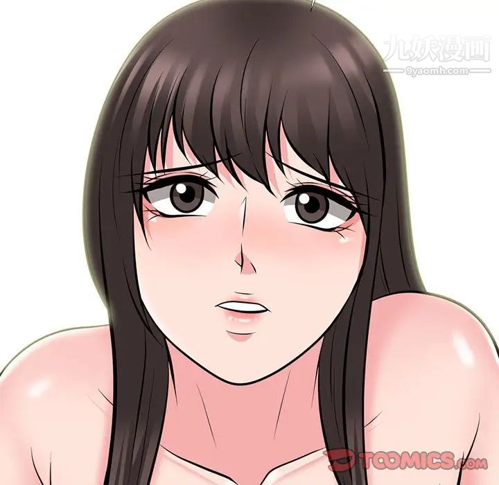 心机女教授第76话