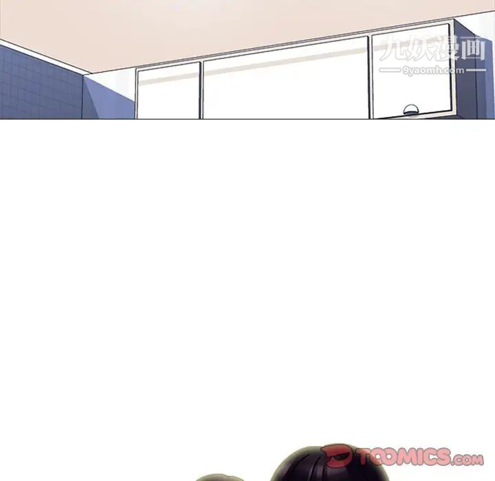 心机女教授第77话