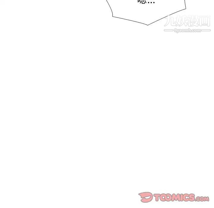 心机女教授第77话