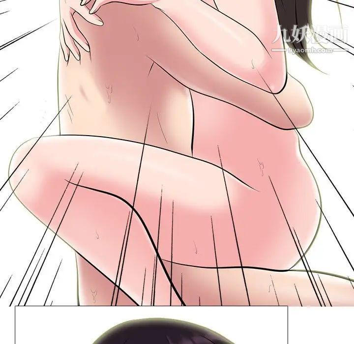 心机女教授第77话