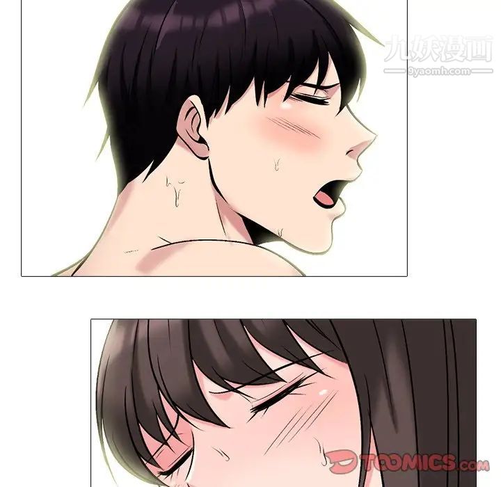 心机女教授第77话