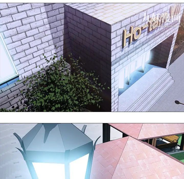 心机女教授第77话