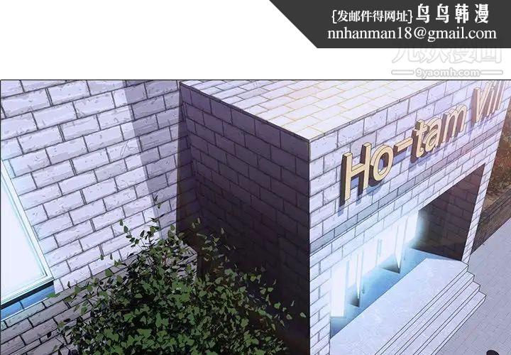 心机女教授第78话