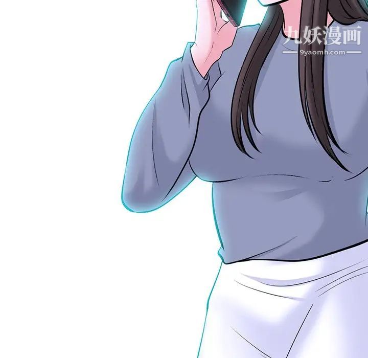 心机女教授第78话