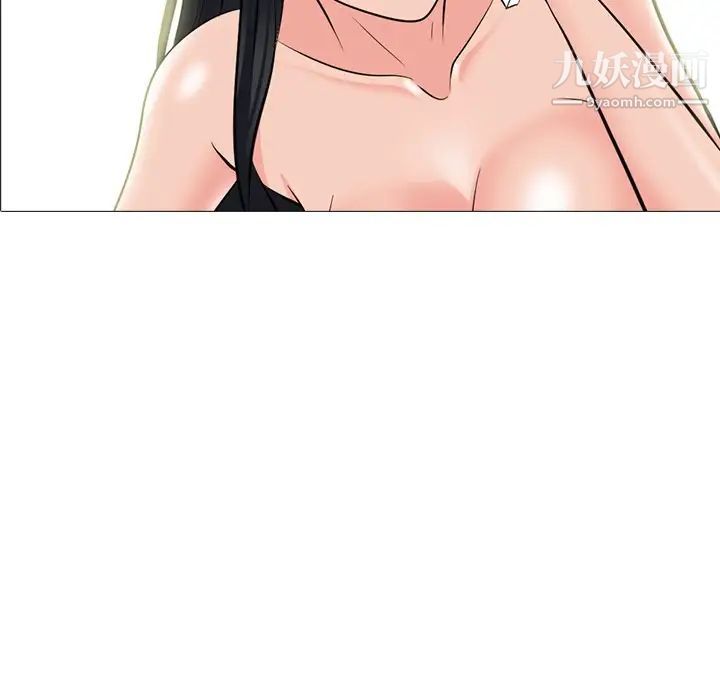 心机女教授第78话