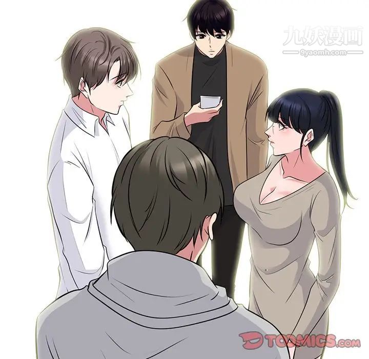 心机女教授第78话