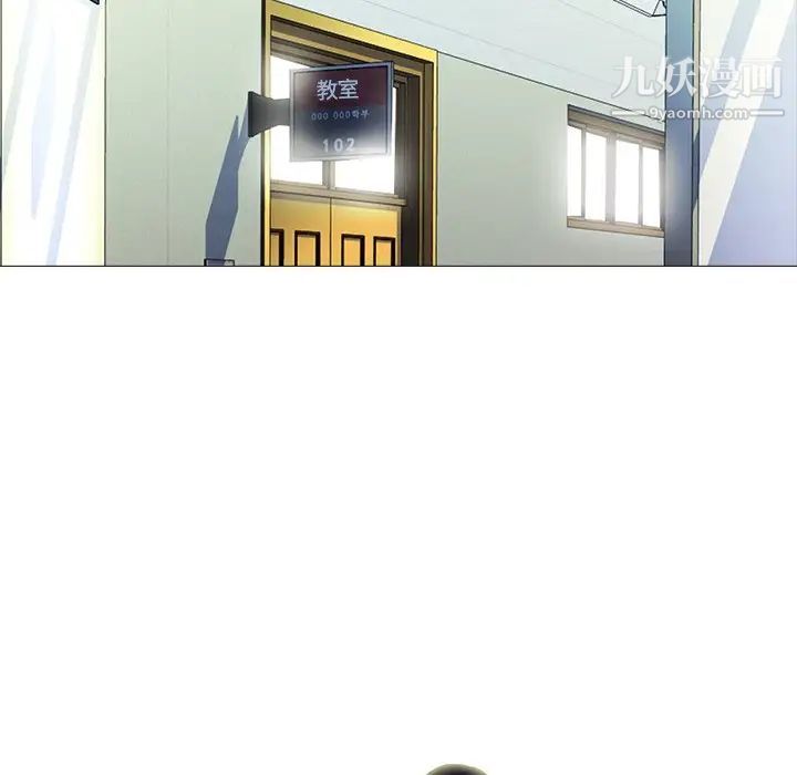 心机女教授第78话