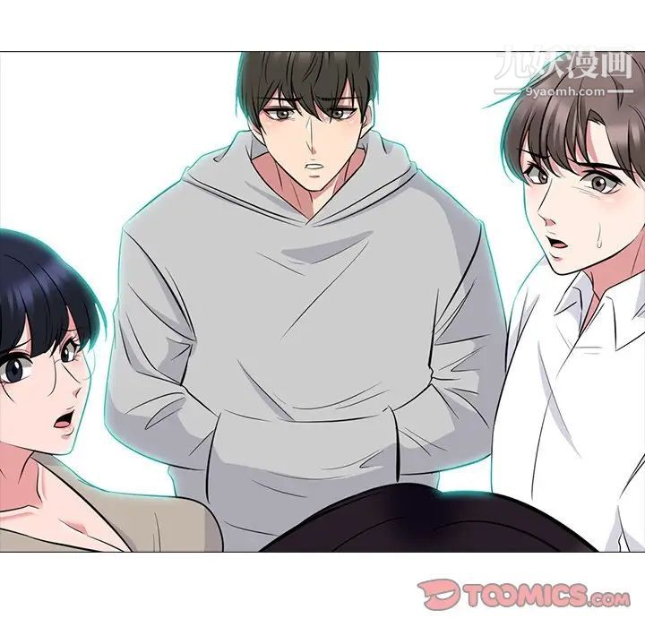 心机女教授第78话