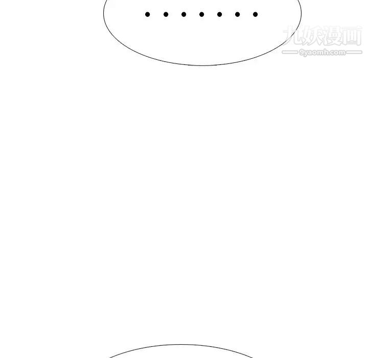 心机女教授第78话