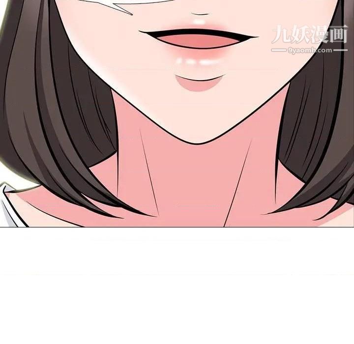 心机女教授第79话