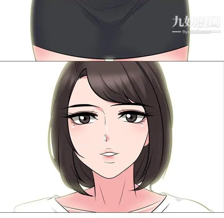 心机女教授第79话