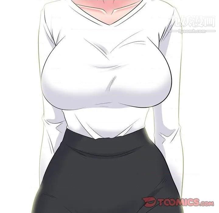 心机女教授第79话