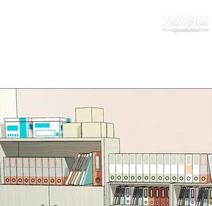 心机女教授第79话