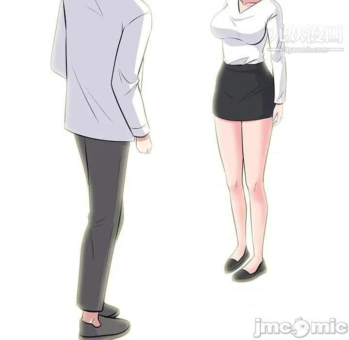 心机女教授第79话