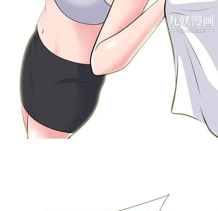 心机女教授第79话