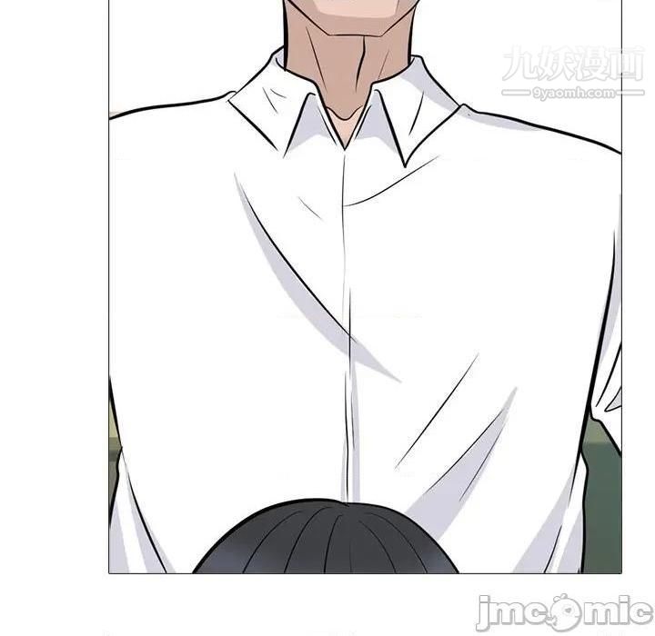 心机女教授第79话