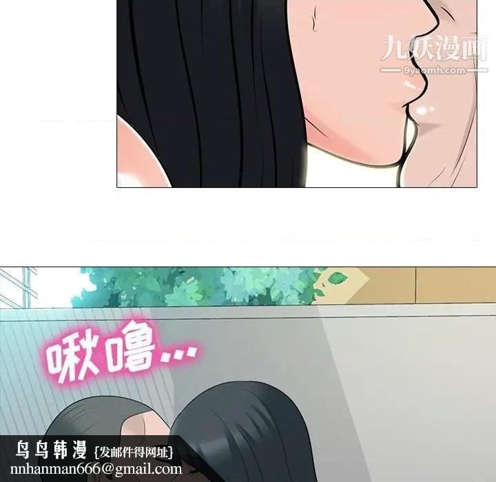 心机女教授第79话