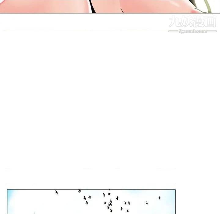 心机女教授第79话