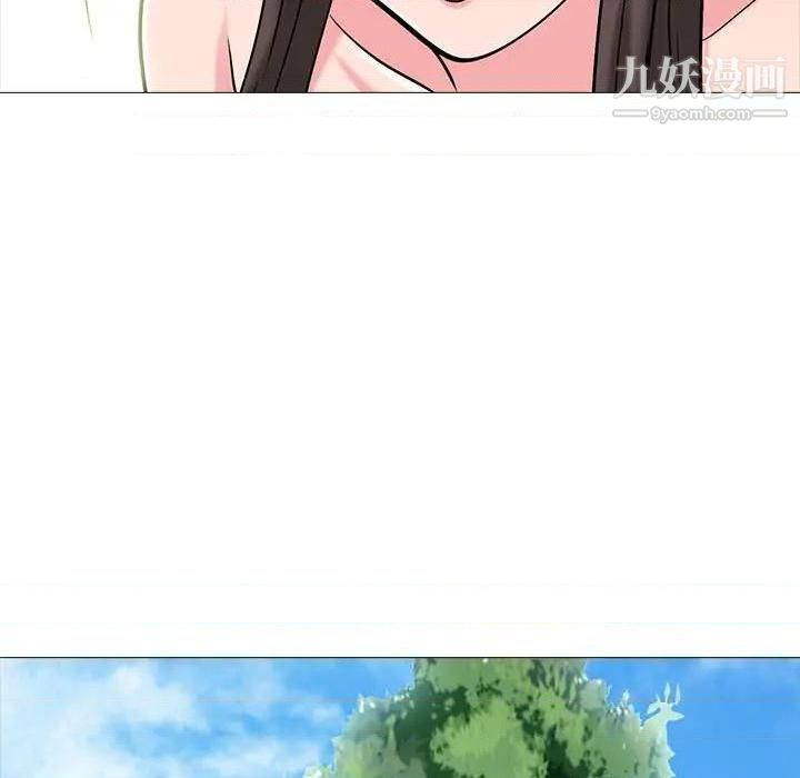 心机女教授第79话