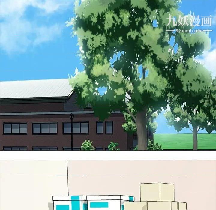 心机女教授第79话