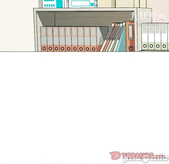 心机女教授第79话