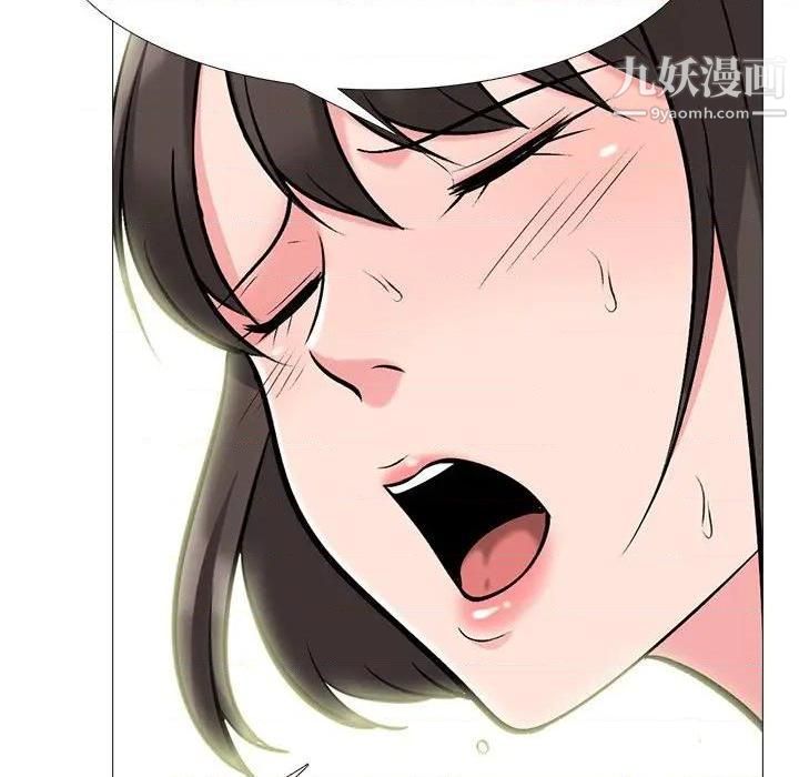 心机女教授第79话