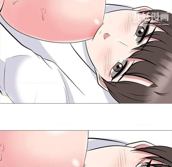 心机女教授第79话