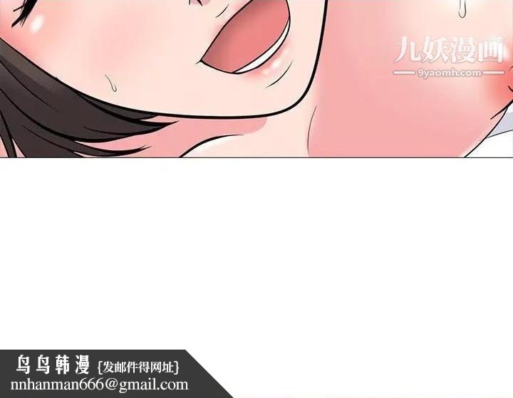 心机女教授第79话