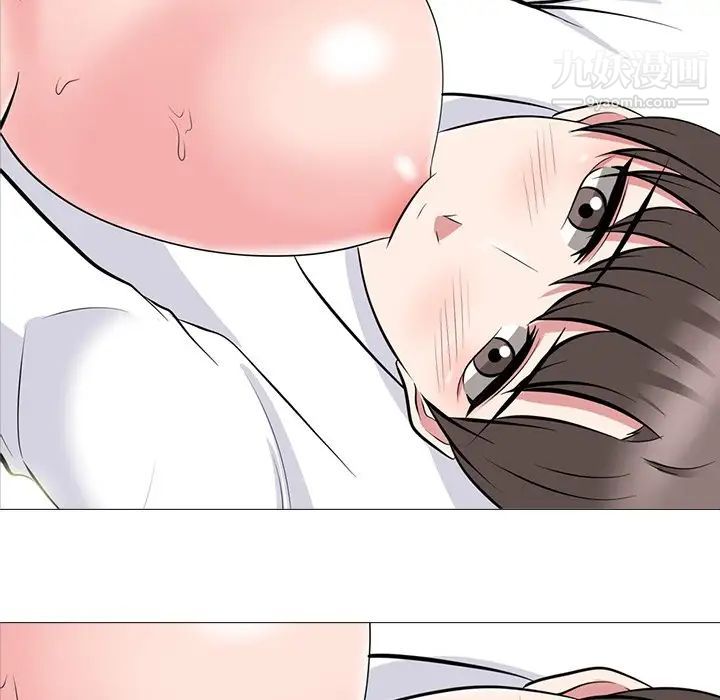 心机女教授第80话