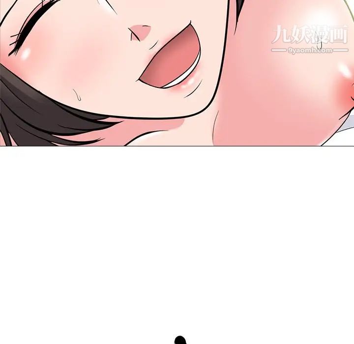 心机女教授第80话