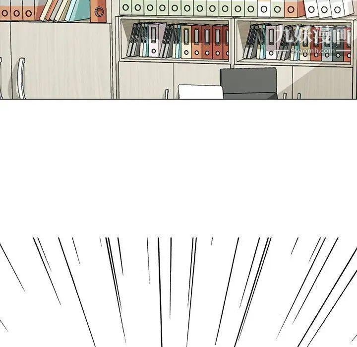 心机女教授第80话